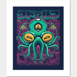 Cthulhu Fhtagn Posters and Art